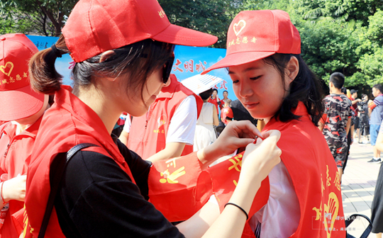 創建全國文明城市，衢州溫暖同行